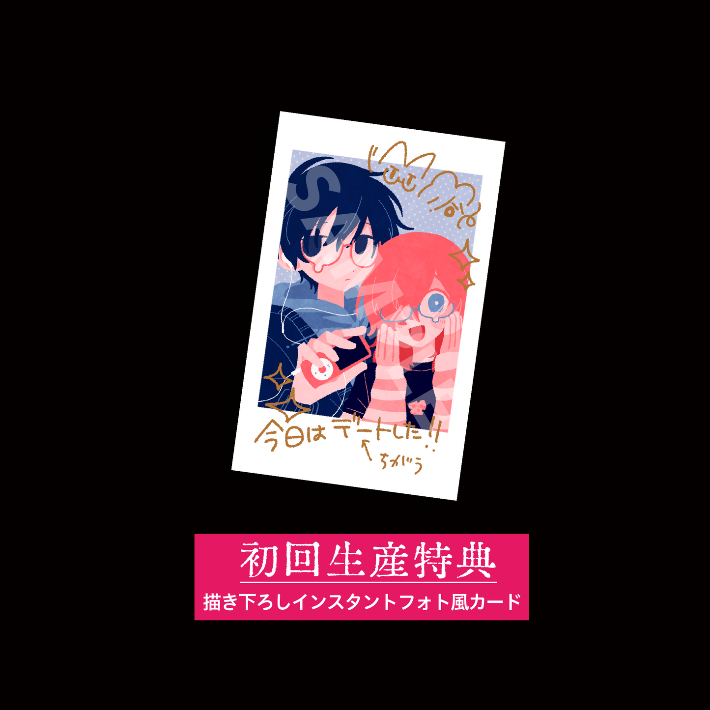 ※This Game Is Not Real. Original Soundtrack
