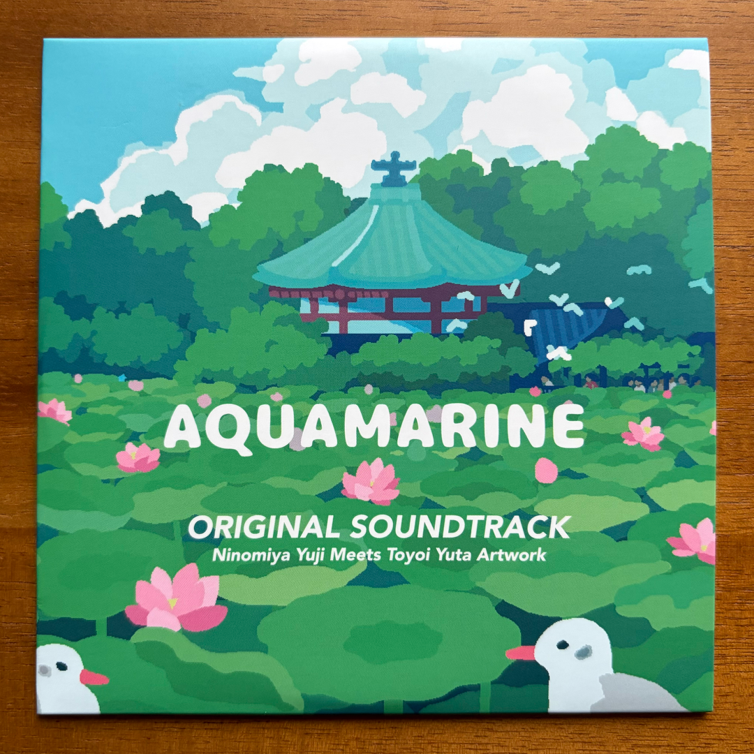 AQUAMARINE ORIGINAL SOUNDTRACK