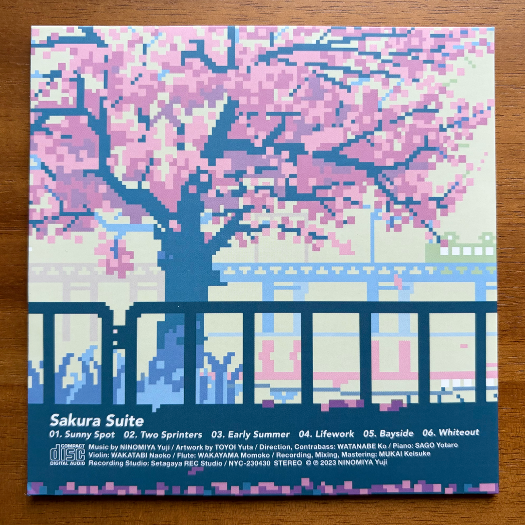 Sakura Suite